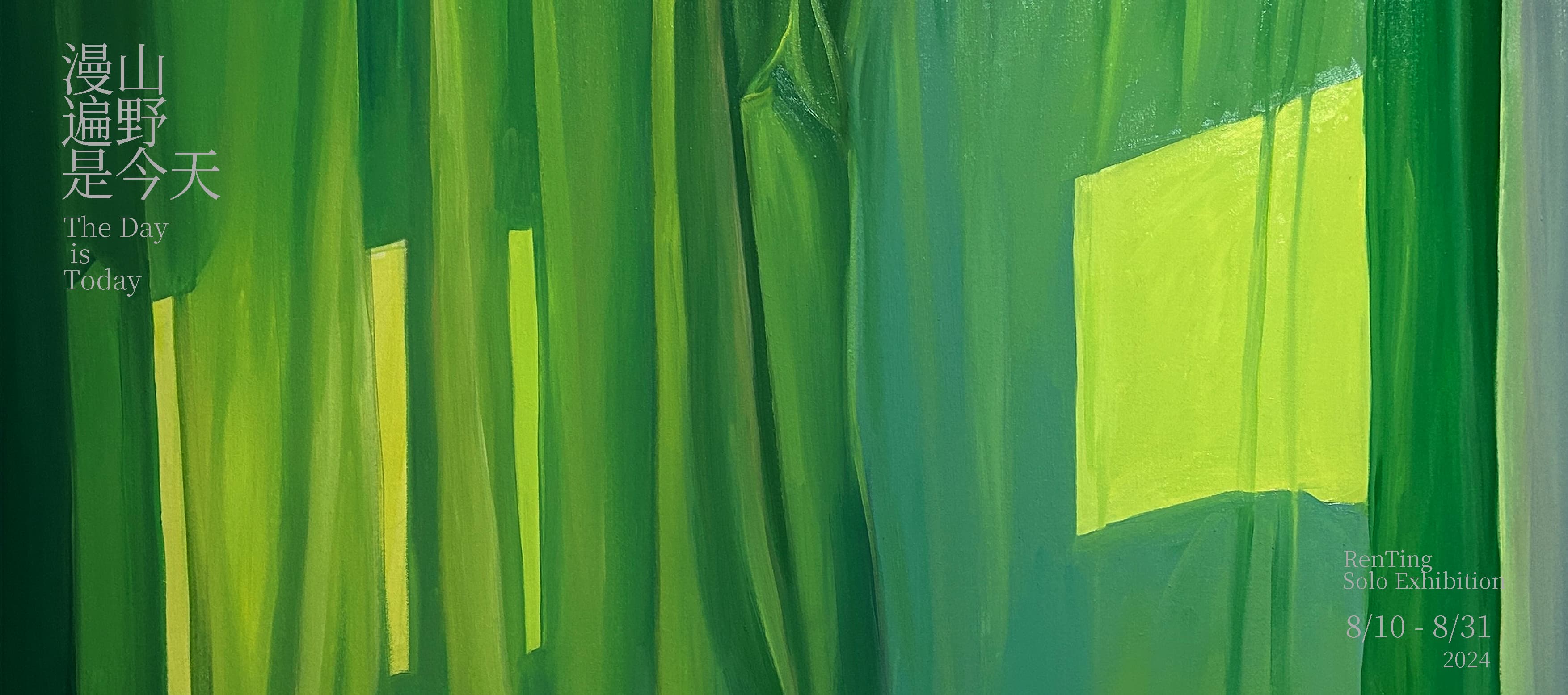 The Day Is Today - Image 1